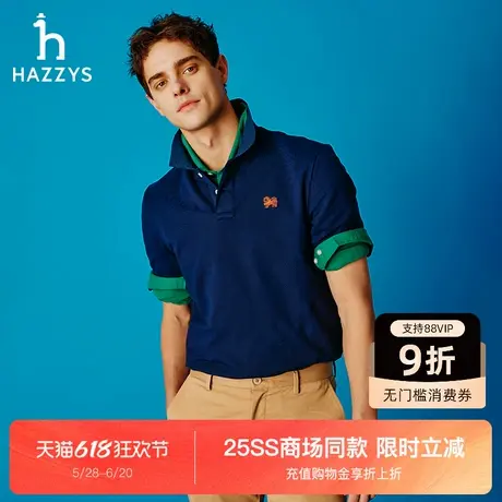【Happypuppy系列】Hazzys哈吉斯25夏季新款男士休闲POLO短袖T恤商品大图