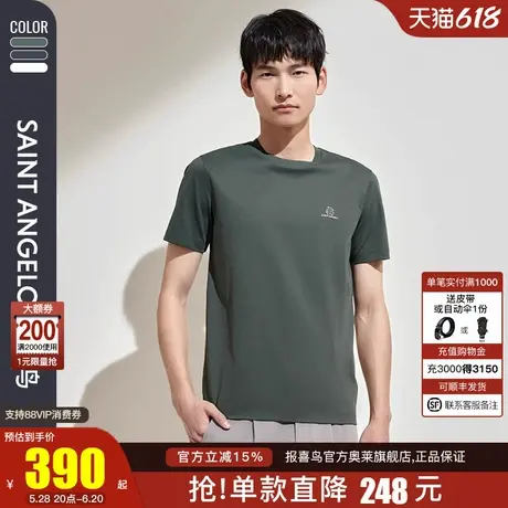 【透气凉感棉】报喜鸟24夏季时尚商务休闲短袖T恤纯色多彩圆领男商品大图