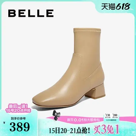 百丽女鞋子粗高跟时装靴新款冬季弹力瘦瘦靴短靴3LI60DZ4图片