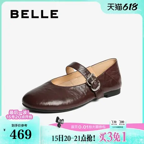 百丽复古褶皱羊皮玛丽珍鞋女2025新款软平底浅口单鞋子E3U1DCQ5预商品大图
