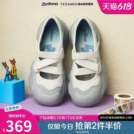 天美意疯狂动物城联名厚底丑萌休闲鞋女运动玛丽珍鞋子2025春新款商品大图