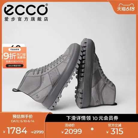 ECCO爱步男士高帮鞋 秋冬厚底增高潮酷防水板鞋 街头ACE860404商品大图
