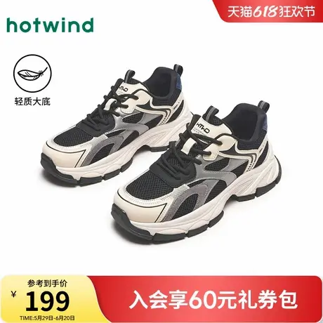 热风男鞋2025年春季新款男士时尚休闲鞋老爹鞋拼色网面厚底跑步鞋商品大图