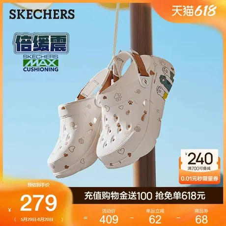 Skechers斯凯奇泡泡鞋2025夏季新款女鞋洞洞鞋厚底轻质休闲拖鞋商品大图