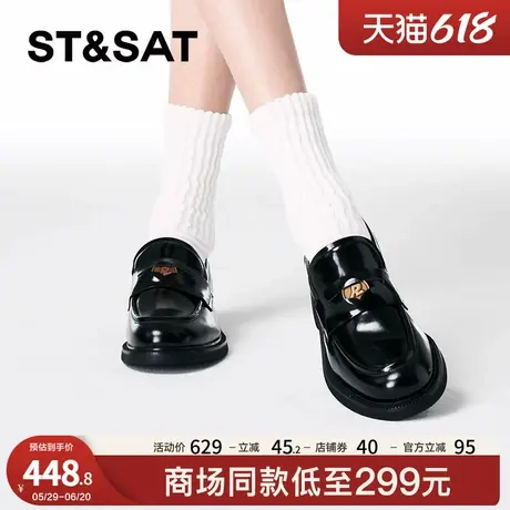 星期六乐福鞋春秋新款复古小众百搭潮流学院女鞋SSC3111133图片