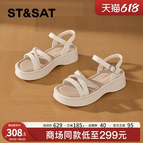 星期六软底配裙子凉鞋2025款夏季女士不累脚运动厚底一字带凉拖鞋图片