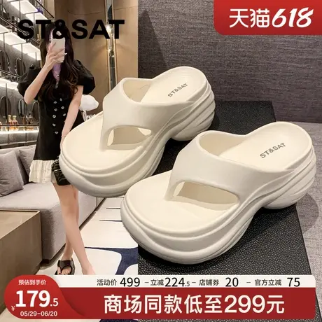 星期六EVA凉拖超厚底人字拖鞋女2025夏季新款厚底外穿海边沙滩鞋商品大图