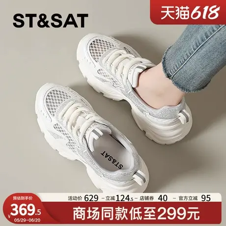 星期六薄底德训鞋女2025夏季新款薄款透气大网眼网面鞋运动休闲鞋商品大图