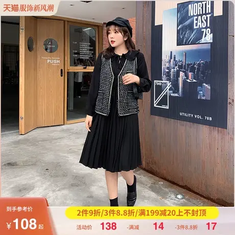 大码套装裙2023秋季新款洋气马甲连衣裙中长款微胖妹妹显瘦两件套商品大图