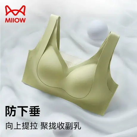 MiiOW/猫人内衣女无痕聚拢收副乳上托防下垂无钢圈可机洗美背文胸商品大图