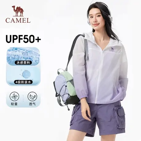 骆驼沐光户外防晒衣2025春夏新款女款upf50冰感防泼水防晒服外套商品大图