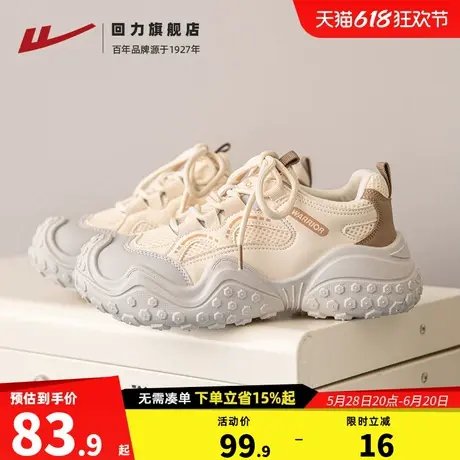 回力女鞋老爹鞋女2025新款夏季厚底百搭丑萌鞋轻便休闲运动鞋子女商品大图