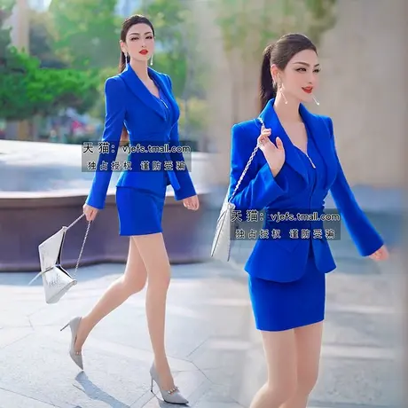 VJE冬季电光蓝毛呢西装套装新款设计感西服褶皱包臀裙两件套图片