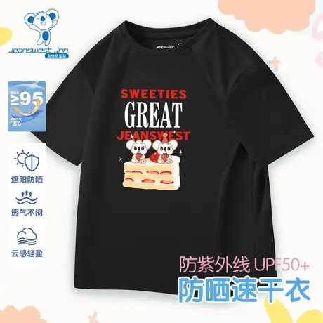 KD真维斯童装2025夏季新款男女童同款维宝防晒速干圆领短袖T恤图片