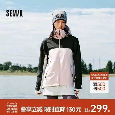 防护外套|商场同款森马外套女防风防雨透湿2024秋新款耐磨冲锋衣图片