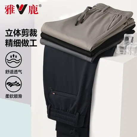 雅鹿春秋季2025年新款休闲裤男裤修身弹力速干休闲裤子男款松紧腰商品大图