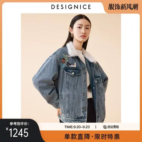 商场同款迪赛尼斯冬季新款水貂毛翻领宽松短款牛仔外套女图片