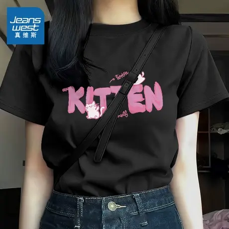 KMV真维斯黑色短袖女t恤夏2025新款纯棉正肩宽松显瘦半袖体恤上衣商品大图