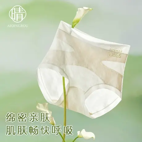 高腰内裤女收腹收小肚子7A抑菌裆透气无痕大码三角短裤2025新款棉商品大图