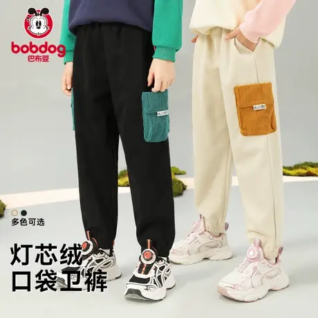 巴布豆儿童裤子春秋女童灯芯绒运动裤中大童装长裤男童休闲卫裤SA图片