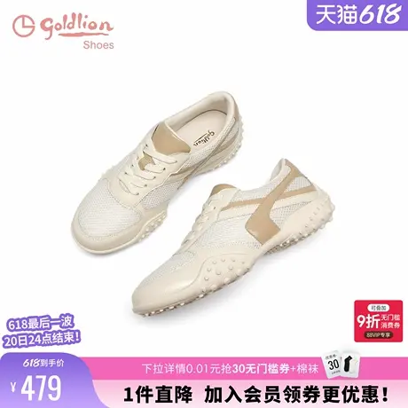 金利来户外运动休闲鞋女2025夏季新款女鞋透气网面百搭平底德训鞋商品大图