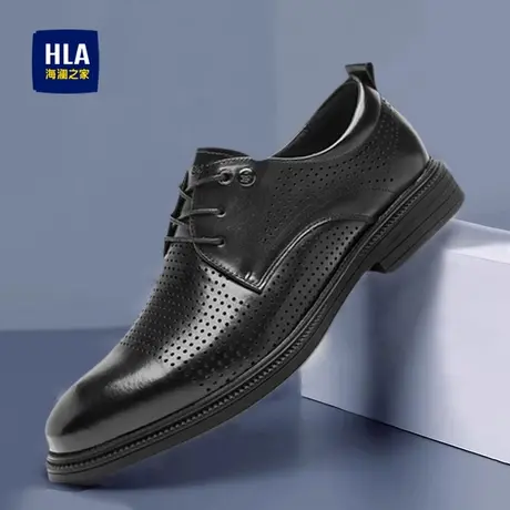 HLA/海澜之家皮鞋男新款夏季商务正装真皮软底皮鞋增高透气德比鞋商品大图