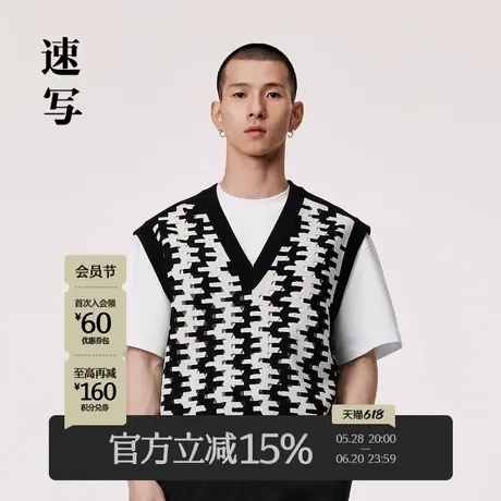 速写男装夏季新款针织背心V领休闲设计感前卫时尚撞色无袖上衣商品大图