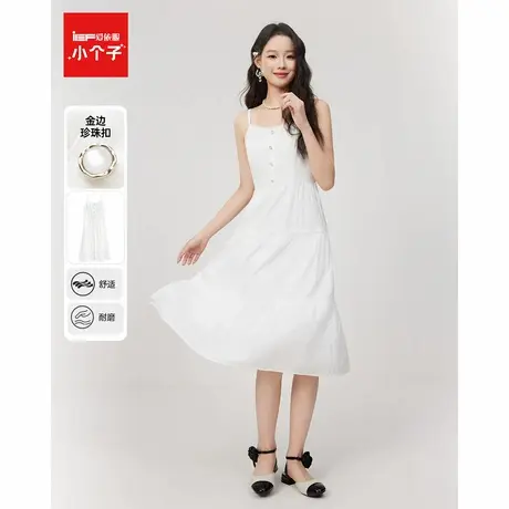 IEF/爱依服2025春季新款法式优雅连衣裙纯欲百搭简约设计吊带中裙图片