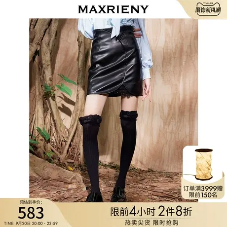 MAXRIENY设计感a字半身裙高腰PU皮蕾丝拼接皮裙半裙图片