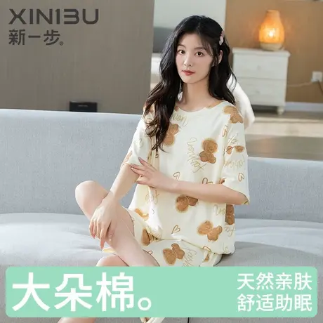 新一步100%全棉睡衣女夏季短袖短裤套装印花套头纯棉家居服带胸垫商品大图