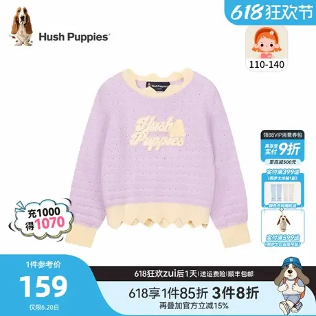 暇步士童装女童线衣25春新品小童休闲甜美毛衣儿童宽松百搭套头衫商品大图