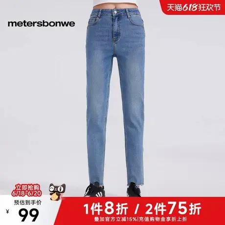 美特斯邦威牛仔裤女2025春季新款修身牛仔裤通勤时尚百搭九分裤女图片