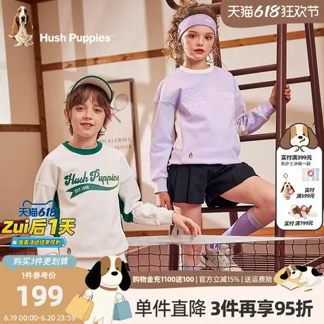 暇步士童装儿童卫衣2025春秋新款男童运动撞色套头上衣女童圆领衫商品大图