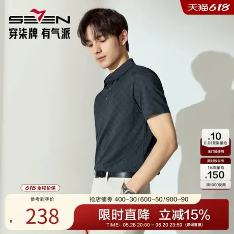 柒牌无缝工艺/满身印花短袖Polo衫男夏季薄款字母满印翻领T恤图片