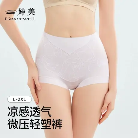 婷美收腹内裤女士夏季薄款10A级抑菌裆无痕蕾丝裸感包臀轻塑裤女商品大图