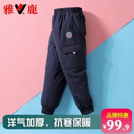 雅鹿儿童羽绒裤男童女童宝宝加厚小孩子男宝女宝大童冬季外穿裤子图片