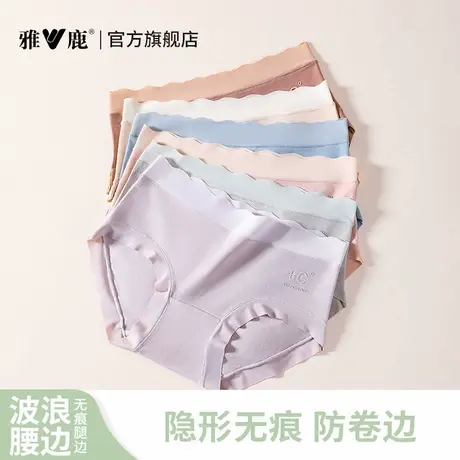 雅鹿女士内裤纯棉抗菌裆高弹裸感无痕女生三角短裤头包臀2025新款商品大图