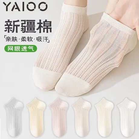 雅鹿袜子女夏季薄款棉防臭短袜网眼透气白色夏天无骨芭蕾风短袜图片