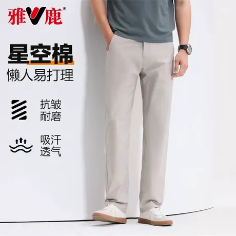 雅鹿男士休闲裤2025夏季薄款直筒长裤中青年商务休闲百搭长裤男商品大图