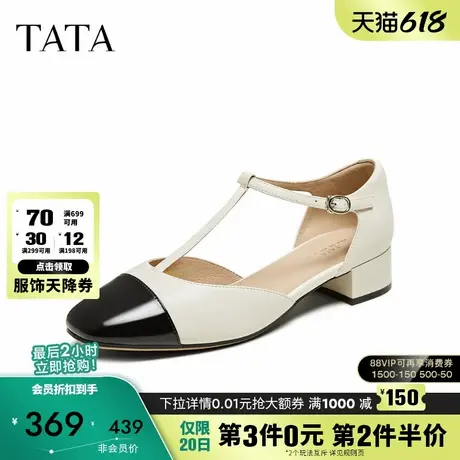 TATA他她复古气质玛丽珍鞋女浅口法式包头真皮凉鞋夏新款USK01BK5图片