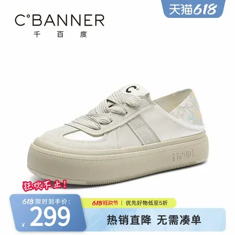 千百度休闲鞋女2025春季新款踩跟爆款懒人一脚蹬厚底德训鞋板鞋图片