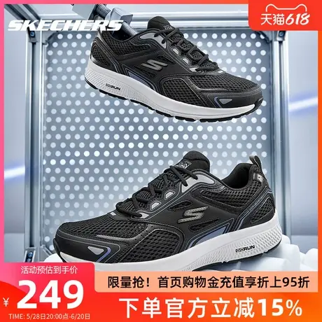 Skechers斯凯奇男子2025新款厚底增高缓震跑鞋运动休闲鞋耐磨鞋子商品大图