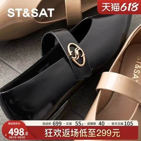 星期六时尚潮流2025春季新款尖头一字带玛丽珍女单鞋SSD1111157图片