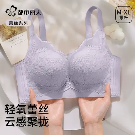 都市蕾丝内衣女收副乳聚拢防下垂大胸显小无钢圈夏季文胸薄款商品大图