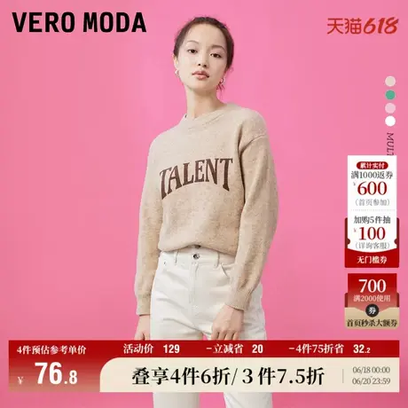 Vero Moda奥莱针织衫冬季清仓潮流字母圆领纯色宽松毛衣上衣女商品大图