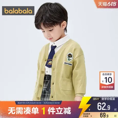 巴拉巴拉男童针织衫外套小童宝宝开衫毛衣春秋款童装儿童上衣女童商品大图