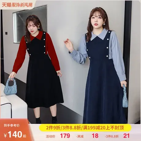 大码女装2023年冬季新款气质厚磨毛长款假两件连衣裙显瘦遮肉胖mm图片