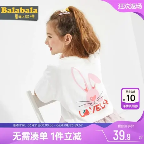 巴拉巴拉女童短袖T恤中大童宝宝洋气打底衫儿童夏装白色半袖体恤商品大图