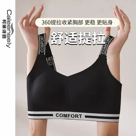 全罩杯大胸显小无痕内衣女无钢圈防下垂收副乳胸罩夏防震运动文胸商品大图