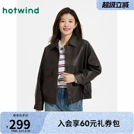 热风2025年春季新款女士箱型仿皮外套简约复古百搭休闲夹克图片